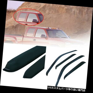 xgoCU[ hAoCU[ CK[h V{[Vo[hGNXefbhLu1999-2006pEBhEoCU[RianTEBhfBtN^[ Window Visors Rian Sun Wind Deflector For Chevy Si