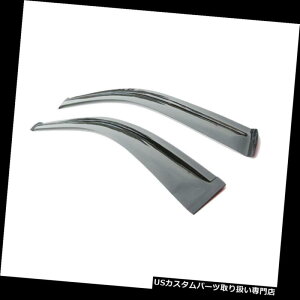 xgoCU[ hAoCU[ CK[h 2006-2011Nz_VrbNN[y2hAp2s[XxgK[hVF[hEBhEoCU[ 2pcs Smoke Vent Guard Shade Window Visors for 2006-2011 Honda Civic Coupe
