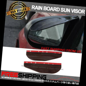 xgoCU[ hAoCU[ CK[h tBbg2XX[NI[gAr[TCh~[TC{[hoCU[V[hK[h Fit 2X Smoke Auto Rear View Side Mirror Sun Rain Board Visor Shield Gu