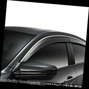 xgoCU[ hAoCU[ CK[h {̃z_VrbN4DR̃xgoCU[/JK[h08R04-TBA-100 NEW GENUINE HONDA CIVIC 4DR DOOR VENT VISORS / RAIN GUARDS 08R04-TBA-100