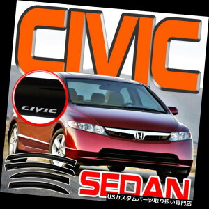 xgoCU[ hAoCU[ CK[h VrbN06-11Z_4hAEBhEoCU[CftN^[xgK[hVF[h+S Civic 06-11 Sedan 4 Door Window Visors Rain Deflector Vents Guards Shad
