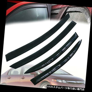 xgoCU[ hAoCU[ CK[h z_VrbN4DrZ_06-11̃EBhExgoCU[CK[hftN^e[v Window Vent Visor Rain Guard Deflector Tape On for Honda Civic 4Dr Sedan 06-