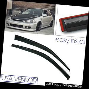 xgoCU[ hAoCU[ CK[h 1996-2000z_VrbN2hAEBhEoCU[xgVF[hCK[hJo[g For 1996-2000 Honda Civic 2-Door Window Visors Vent Shade Rain Guard Cover