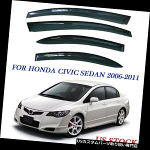 xgoCU[ hAoCU[ CK[h tBbgz_VrbNZ_2006-2011EBhEZbgxgoCU[K[hX[NXX^CUS fit Honda Civic Sedan 2006-2011 Window Set Vent Visor G