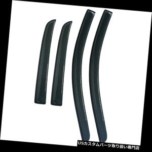 xgoCU[ hAoCU[ CK[h 13-15OH~[X[NEBhEoCU[/EBhftN^[xgCK[h FOR 13-15 MITSUBISHI MIRAGE SMOKE WINDOW VISORS/WIND DEFLECTOR VENT RAIN GUARD