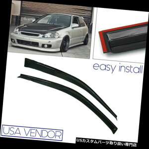 xgoCU[ hAoCU[ CK[h 1996-2000pz_VrbN2hA2{EBhEoCU[xgT/C/EBhK[hUS For 1996-2000 Honda Civic 2-Door 2Pcs Window Visors Vent Sun/Rain/Wind Guar