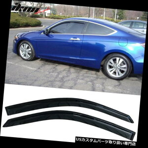 xgoCU[ hAoCU[ CK[h 08-12z_AR[hN[yANEBhEoCU[2ZbgɃtBbg Fits 08-12 Honda Accord Coupe Acrylic Window Visors 2Pc Set