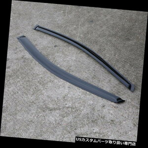 xgoCU[ hAoCU[ CK[h 06-11VrbN2hAN[ŷ߂2{̃tgT/CK[hxgVF[hEBhEoCU[ 2pcs Front Sun/Rain Guard Vent Shade Window Visors For 06-
