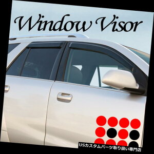 ベントバイザー ドアバイザー レインガード フィット08 09 10 11 12 13 14 15 16 CHRYSLER TOWN& A; 国ウィンドウバイザーディフレクター Fit 08 09 10 11 12 13 14 15 16 CHRYSLER TOWN  COUNTRY WINDOW VISOR DEFLECTOR