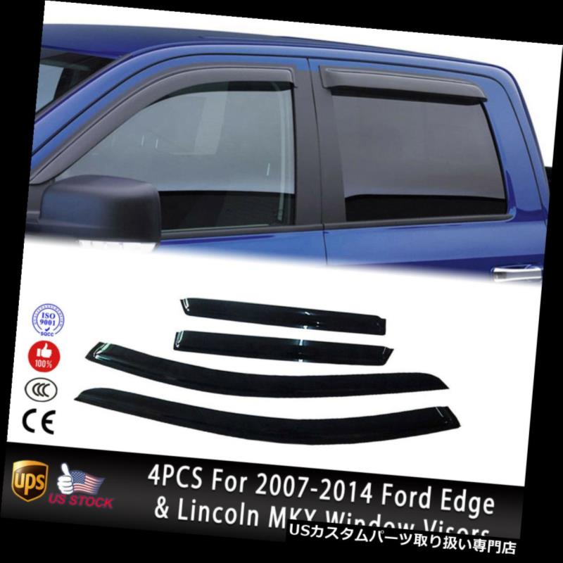 Outside-Mounted Light Grey JDM Window Visor 4pcs For Ford Edge 2007-2014