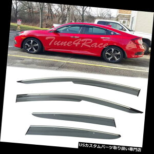 xgoCU[ hAoCU[ CK[h TChEBhEoCU[16Abvz_VrbN4DrZ_NbvW /NgFC1p For 16-Up Honda Civic 4Dr Sedan Clips on Side Window Visors W/ Chrome Tri