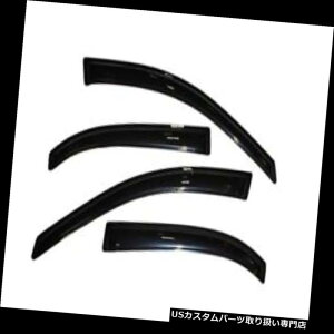 xgoCU[ hAoCU[ CK[h AVS 94620 2003-08g^J[4s[Xx_[ AVS 94620 2003-08 Toyota Corolla 4 Piece Ventvisors