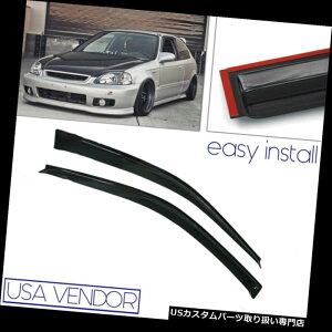 xgoCU[ hAoCU[ CK[h C/T/EBhK[hEBhEoCU[Az_VrbNp`lO1996-2000 Rain/Sun/Wind Guard Window Visors Out-Channel For Honda Civic 1996-2000 COUP