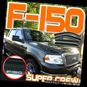 �x���g�o�C�U�[ �h�A�o�C�U�[ ���C���K�[�h 04 05 06 07 08 F150 SuperCrew�T�C�h�E�B���h�E�h�A�f�B�t���N�^�[Rain Venys�T���o�C�U�[ 04 05 06 07 08 F150 SuperCrew Side Window Door Deflectors Rain Venys Sun Visors �y��