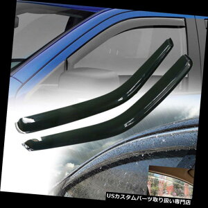 xgoCU[ hAoCU[ CK[h V{[GNXvX1500 2500 3500 Kodiak 96-18EBhEoCU[xgCftN^[ fit Chevy Express 1500 2500 3500 Kodiak 96-18 Window Visors Vent Rain Defle