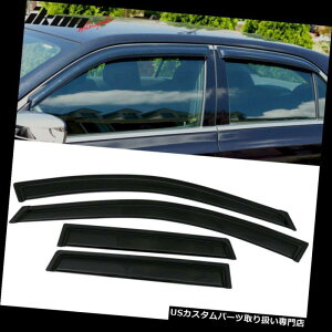 xgoCU[ hAoCU[ CK[h 07-12ALRDXANEBhEoCU[4{ZbgɃtBbg Fits 07-12 Acura RDX Acrylic Window Visors 4Pc Set