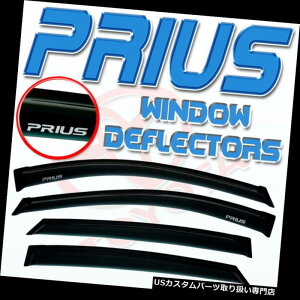 xgoCU[ hAoCU[ CK[h 2004-2009vEXnCubhTChEBhEftN^[hAToCU[xgVF[hw /S 2004-2009 Prius Hybrid Side Window Deflectors Door Sun