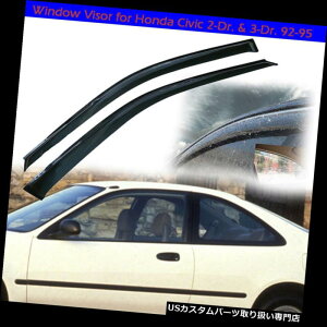 xgoCU[ hAoCU[ CK[h 92-95z_VrbNN[y/nb`obNp kEBhEoCU[xgVF[hCK[h2 For 92-95 Honda Civic Coupe/Hatchback Window Visors Vent Shade Rai