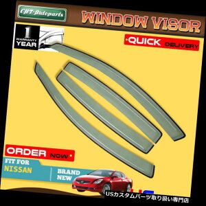 xgoCU[ hAoCU[ CK[h 4xEBhEoCU[xgCK[hV[htBbgYAeB}07-12I[4DrsZ_ 4x Window Visors Vent Rain Guards Shields fit Nissan Altima 07-12 O