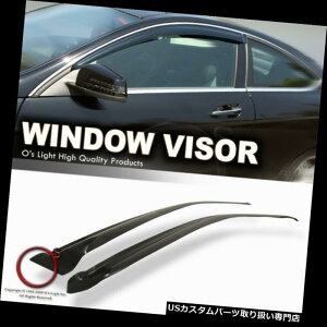 xgoCU[ hAoCU[ CK[h 05-10TCItCN[yC`lEBhExgTEBhVF[hCK[hoCU[2DR 05-10 Scion tC Coupe In-Channel Window Vent Sun Wind Shade Rai