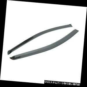 xgoCU[ hAoCU[ CK[h 2s[XT/CK[hxgVF[hEBhEoCU[tBbg06-11z_VrbN2hAN[y 2pcs Sun/Rain Guard Vent Shade Window Visors Fit 06-11 Hon