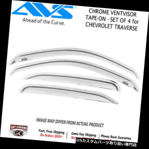 �x���g�o�C�U�[ �h�A�o�C�U�[ ���C���K�[�h 684161�V�{���[�g���o�[�X2009-2017�pAVS Chrome�e�[�v�I���x���g�o�C�U�[�i4 PC�j 684161 AVS Chrome Tape-On Ventvisor (4 PC) for Chevrolet Traverse 2009-2017