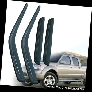 ベントバイザー ドアバイザー レインガード 日産フロンティアナバラクルーキャブ00-04用サンバイザーガード Window Visors Fit for Nissan Frontier Navara Crew Cab 00-04 Sun Rain Vent Guard