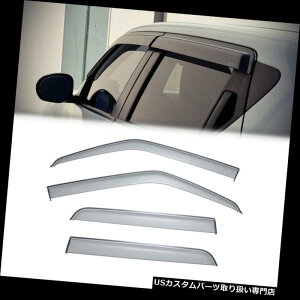 xgoCU[ hAoCU[ CK[h YW[N11-17TChEBhExgoCU[CK[hftN^[ZbgX[N4{ For Nissan Juke 11-17 Side Window Vent Visor Rain Guard Deflector 
