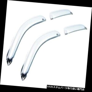 �x���g�o�C�U�[ �h�A�o�C�U�[ ���C���K�[�h AVS 684953 Chrome Ventvisor Ford�X�[�p�[�f���[�e�B�N���[�L���u�g���b�N�A4�� AVS 684953 Chrome Ventvisor Ford Super Duty Crew Cab Trucks, 4 Piece