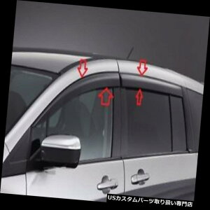 xgoCU[ hAoCU[ CK[h }c_5TChEBhEftN^[xgoCU[2012 2013 2014 2015 CG15-V3-700 Mazda 5 Side Window Deflectors Vent Visors 2012 2013 2014 2015 CG15-V3-700