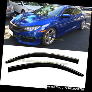 xgoCU[ hAoCU[ CK[h 16-17VrbN2DrN[yTChEBhEoCU[ftN^[W /N[g For 16-17 Civic 2Dr Coupe Side Window Visors Deflectors W/ Chrome Trim