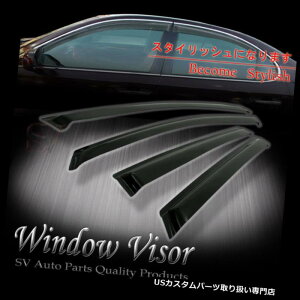 xgoCU[ hAoCU[ CK[h ̑̓j̓A̕h̃oCU[08-12V{[}u4PCS Smoke WINDOW VENT SUN SHADE RAIN WIND GUARD VISOR 08-12 Chevy Malibu 4PCS