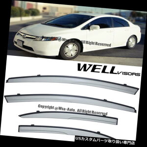 xgoCU[ hAoCU[ CK[h 06-11VrbNZ_pWellVisorsTChEBhEoCU[AerodynV[YCK[h WellVisors Side Window Visors Aerodyn Series Rain Guard For 06-11 Civic Sedan