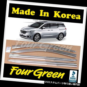 �x���g�o�C�U�[ �h�A�o�C�U�[ ���C���K�[�h Kia Sedona�̂��߂�4pc�̃N�������̏o���̃o�C�U�[�̉J�Ď��e�[�v2015-2017�V���� Chrome Window Vent Visors Rain Guards Tape On 4pc for Kia Sedona 2015-2017 NEW