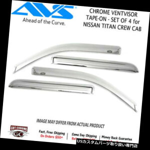 �x���g�o�C�U�[ �h�A�o�C�U�[ ���C���K�[�h 684858���Y�^�C�^���N���[�L���u2004-2015�pAVS�N���[���e�[�v�I���x���g�o�C�U�[�i4 PC�j 684858 AVS Chrome Tape-On Ventvisor (4 PC) for Nissan Titan Crew Cab 2004-2015
