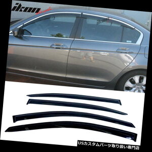 xgoCU[ hAoCU[ CK[h 08-12z_AR[hZ_ANEBhEoCU[4ZbgɃtBbg Fits 08-12 Honda Accord Sedan Acrylic Window Visors 4Pc Set