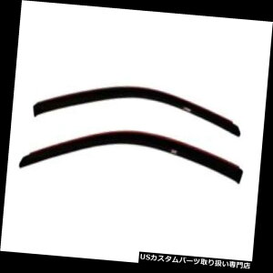 �x���g�o�C�U�[ �h�A�o�C�U�[ ���C���K�[�h AVS 192301�C���`���l���x���g�o�C�U�[2Pc�� AVS 192301 In-Channel Ventvisor 2Pc Smoke �y���s�A���i�z