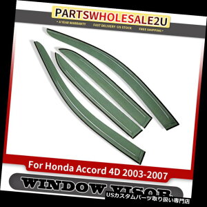 xgoCU[ hAoCU[ CK[h 4{̃EBhEoCU[xgCK[htBbgz_AR[h2003 - 2007N4-DrsZ_̂ 4x Window Visors Vent Rain Guards Fit Honda Accord 2003-2007 Only 4