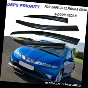 xgoCU[ hAoCU[ CK[h VrbNZ_06-11xgK[hCV[hEBhEoCU[ϋv̂pg For Civic Sedan 06-11 Vent Guard Rain Shield Window Visors Durable 