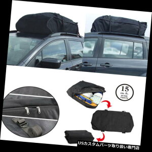 J[S [t LA J[ShLAobObNgxgbv[tXg[WIbNXtH[hobO15F Cargo Waterproof Rooftop Carrier Bag Rack Travel Top Roof Storage Oxford Bag 15F
