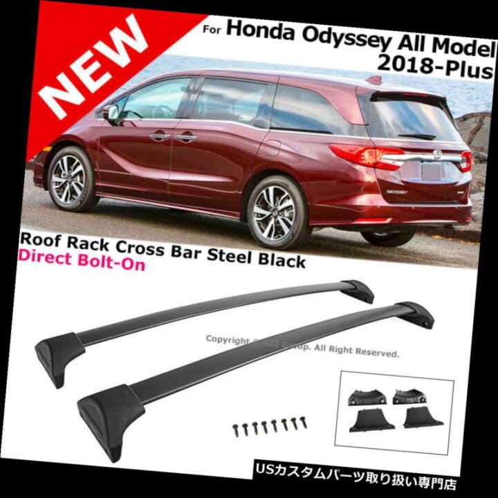 楽天市場】カーゴ ルーフ キャリア 18-19ホンダオデッセイルーフラック 