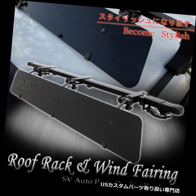 カーゴ ルーフ キャリア マウントルーフトップラック48インチスクエアクロスバー ウィンドフェアリングコンボフィットカイエンヌ  Mount Rooftop Rack 48" Square Crossbars  Wind Fairing Combo Fit Cayenne