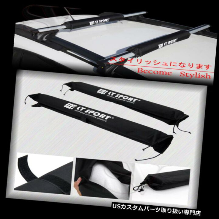 カーゴ ルーフ キャリア トヨタルーフトップラッククロスバー（カヤックスキーバイク装着用キャリア+パッドコンボ用） TOYOTA ROOF