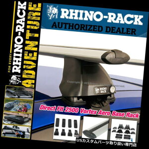 �J�[�S ���[�t �L�����A Rhino���b�N2500�{���e�b�N�X�G�A���_�C���N�g�t�B�b�g���[�t���b�N�L�b�g�V���o�[�N���X�o�[JA6035 Rhino Rack 2500 Vortex Aero Direct Fit Roof Rack Kit SILVER Crossbars JA6035 �y���s�A