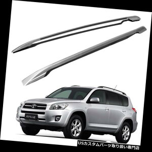 �J�[�S ���[�t �L�����A 1�΂̋�̃A���~�j�E�������̒I�̏�̑��ʂ̍��06-12�g���^RAV4�̂��߂ɉ^�т܂� 1 Pair Silver Aluminum Roof Rack Top Side Rails Carries For 06-12 Toyota RAV4