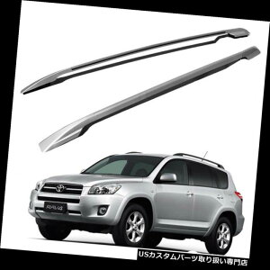J[S [t LA 1΂̋̃A~jE̒Ȉ̑ʂ̍06-12g^RAV4̂߂ɉ^т܂ 1 Pair Silver Aluminum Roof Rack Top Side Rails Carries For 06-12 Toyota RAV4