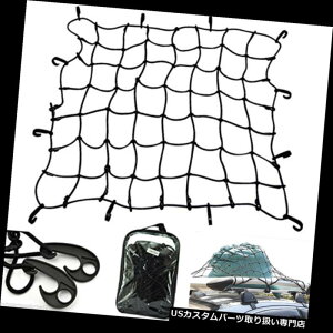 J[S [t LA Ԃ̉̏̒I̖Ԃ̏ǃJo[zbNtĂו̃LẢݕoXPbg̖ Car Roof Top Rack Mesh Barrier Cover Luggage Carrier Cargo Basket Net With Hooks