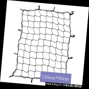 J[S [t LA 120×90Z`12tbNԃ[tbNJo[וLAݕelbgpSUV 120X90cm 12 Hook Car Roof Rack Cover Luggage Carrier Cargo Elastic Net For SUV