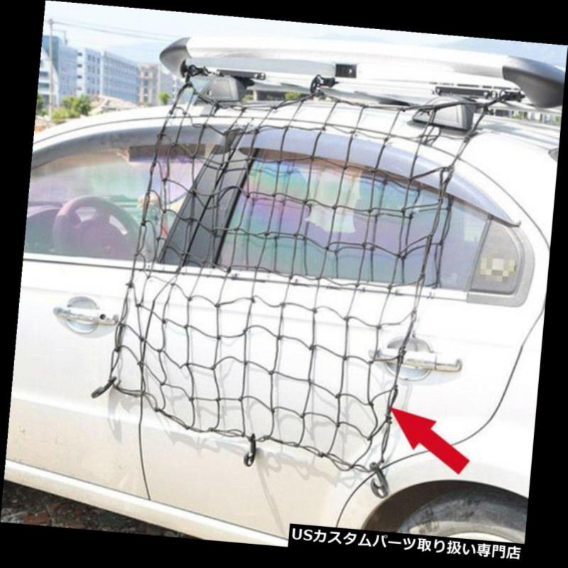 Car Van Roof Top Rack Cover Network Luggage Carrier Cargo Basket Baggage Net New