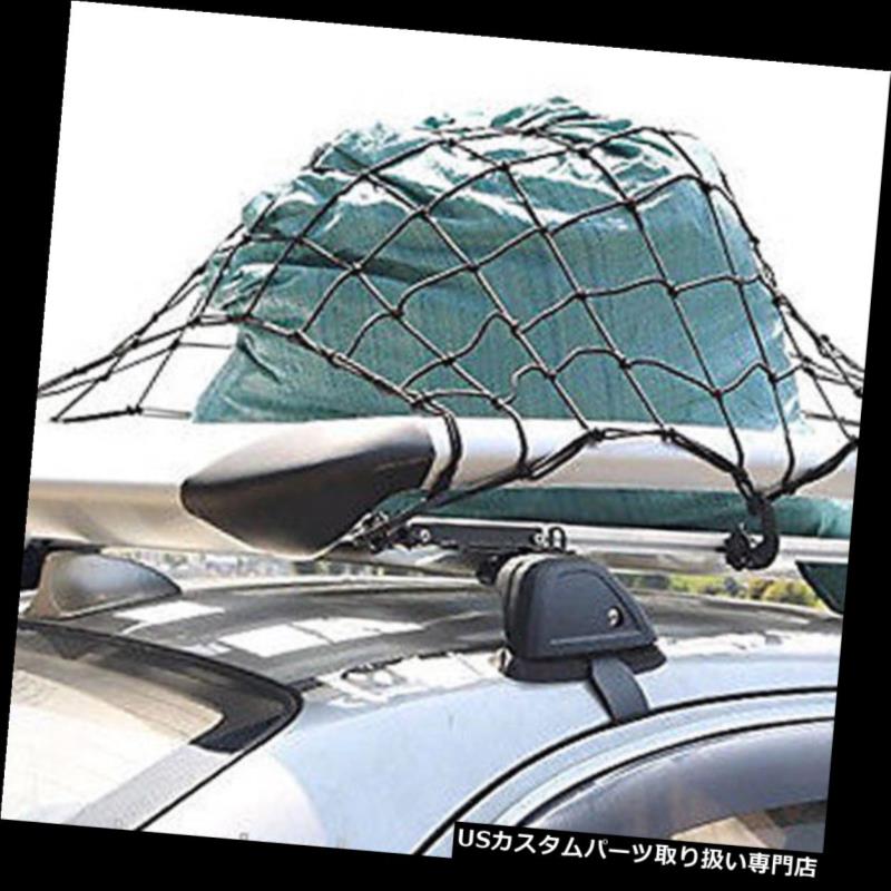 カーゴ ルーフ キャリア SUVヴァンルーフトップラックカバーネットワーク荷物キャリアカーゴバスケット伸縮性ネット  SUV Van Roof Top Rack Cover Network Luggage Carrier Cargo Basket Elasticated Net